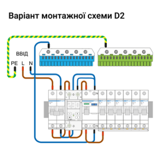 Схема 2.png